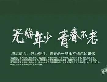 毕业文案短句干净治愈句子(给学生的毕业赠言短句)