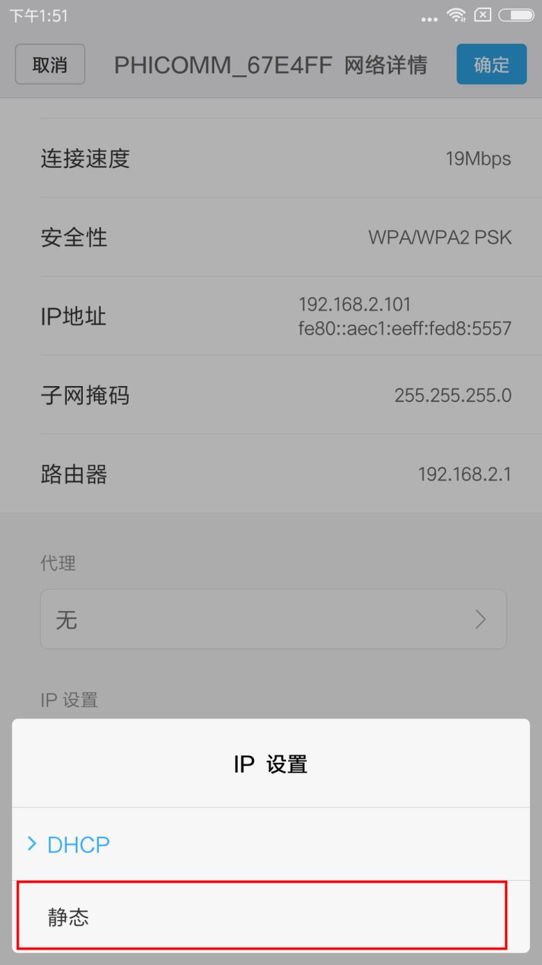 教你设置WiFi的步骤(新手机怎么连接上wifi)