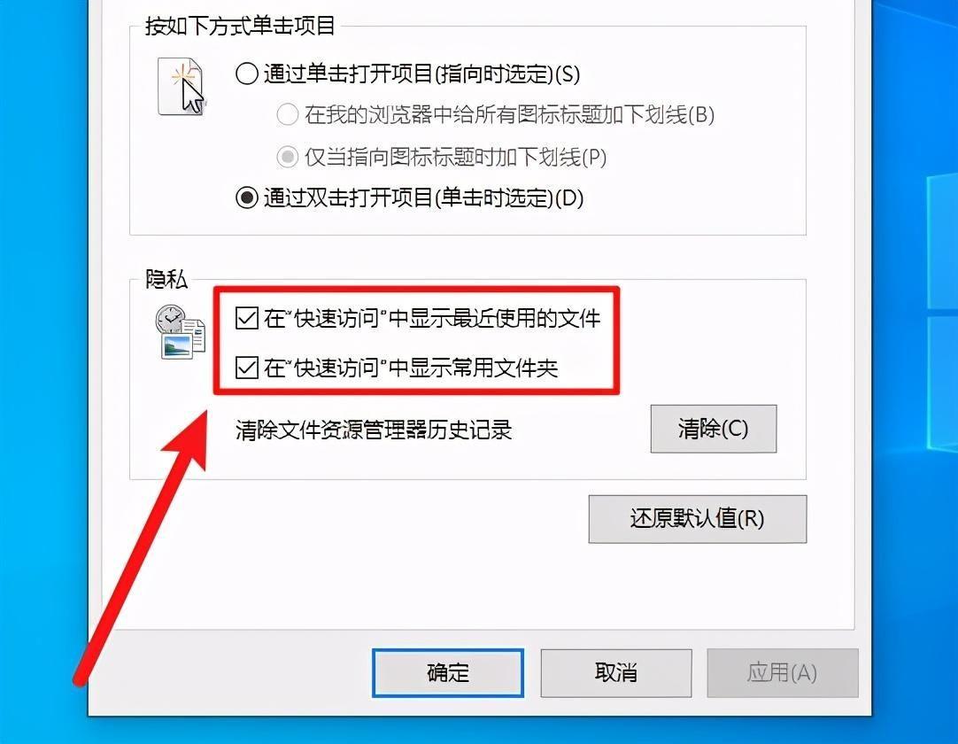 电脑怎么删除网址里面的记录(如何彻底删除浏览过的网址)