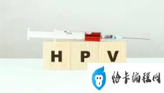 HPV是什么病毒(HPV能治好吗)