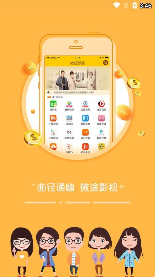 影视app推荐(2023年影视app排行榜及推荐)