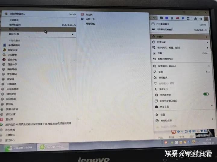 win7安装系统教程(台式电脑怎么重装win7)