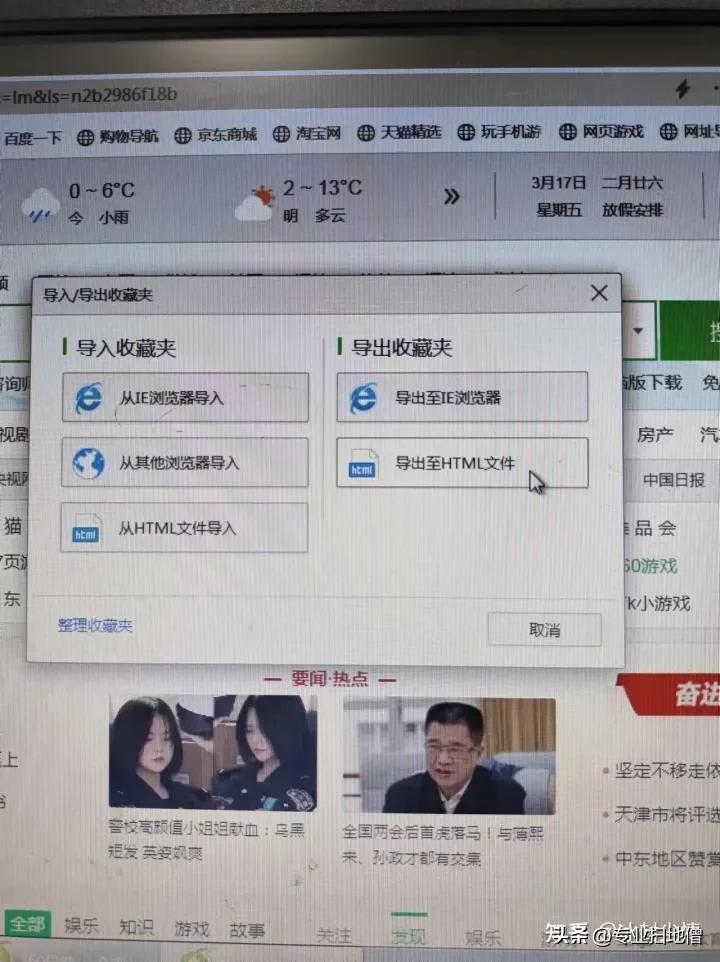 win7安装系统教程(台式电脑怎么重装win7)