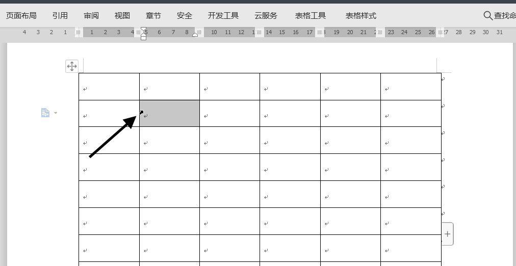 wps新手入门表格教程(如何在wps上制作表格)