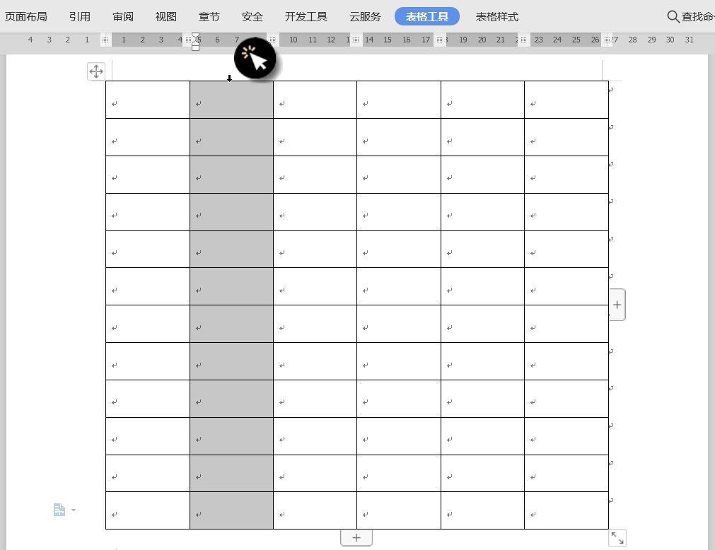 wps新手入门表格教程(如何在wps上制作表格)