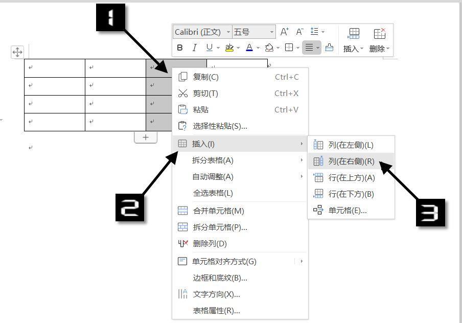 wps新手入门表格教程(如何在wps上制作表格)