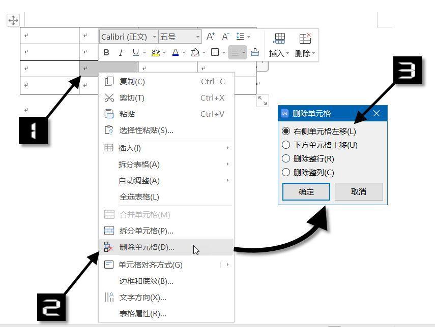 如何在wps上制作表格 wps新手入门表格教程