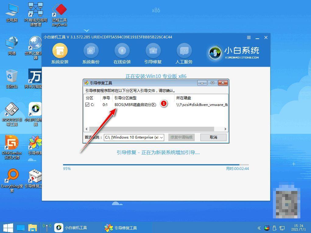 如何装系统win10的新教程 win10小白怎么一键安装