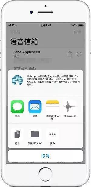 iphone语音信箱怎么用(语音信箱号码怎么设置)