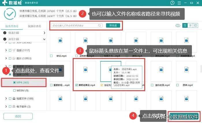 电脑硬盘修复软件(笔记本电脑无法读取移动硬盘怎么办)