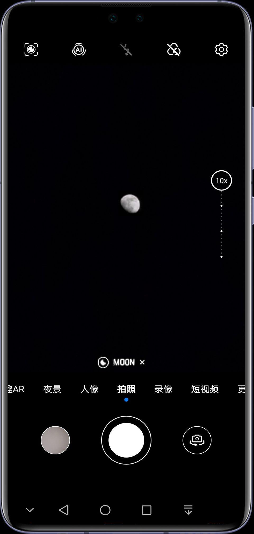 华为手机拍月亮参数怎么设置(拍月亮专业模式怎么调)