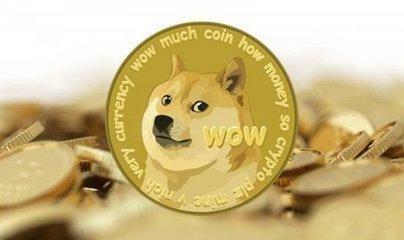 云储币SC、狗狗币DOGE、MKR币 狗狗币交易平台下载