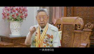 长津湖战役中带领小分队爆破水门桥的传奇英雄郭荣熙逝世