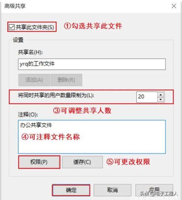 win7共享文件夹怎么设置(内部局域网共享文件软件)