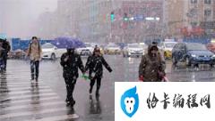 2024年首场大范围雨雪蓄势待发