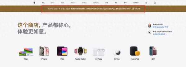 苹果官网罕见大降价!iPhone最高减500元