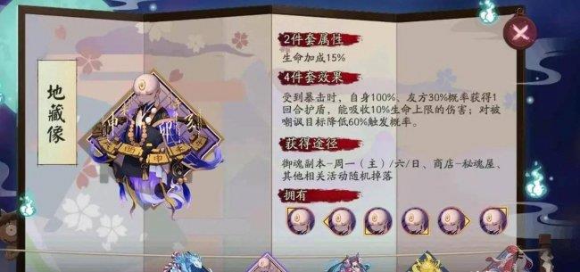 阴阳师sp雪女御魂搭配最新(有关阴阳师蝉冰雪女御魂推荐)