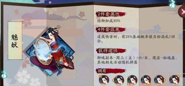 阴阳师sp雪女御魂搭配最新(有关阴阳师蝉冰雪女御魂推荐)