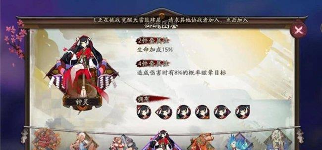 阴阳师sp雪女御魂搭配最新(有关阴阳师蝉冰雪女御魂推荐)