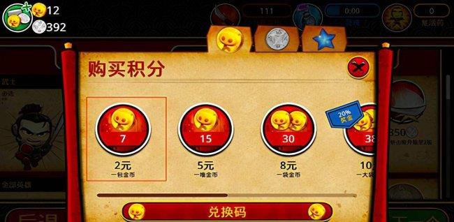 武士大战僵尸2灵魂有什么用(了解武士大战僵尸图鉴)