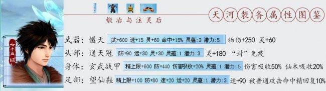 仙剑4存档位置(关于仙剑奇侠传4所有支线任务)