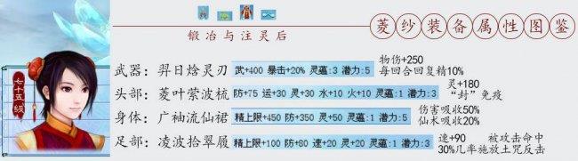 仙剑4存档位置(关于仙剑奇侠传4所有支线任务)