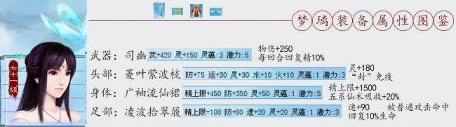 仙剑4存档位置(关于仙剑奇侠传4所有支线任务)