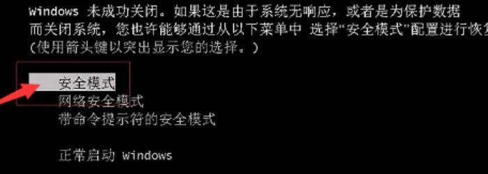 笔记本内存太满黑屏怎么解决 开机时电脑突然黑屏怎么回事