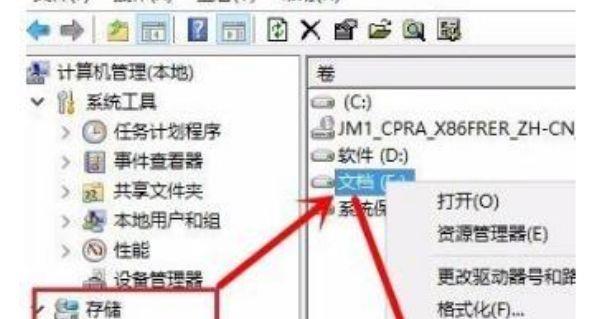 联想电脑如何一键恢复出厂系统 win10怎么格式化c盘