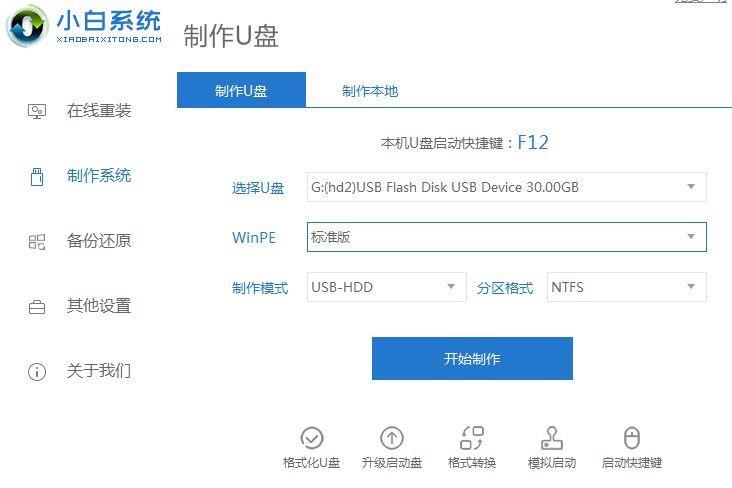 win10怎么格式化c盘(联想电脑如何一键恢复出厂系统)