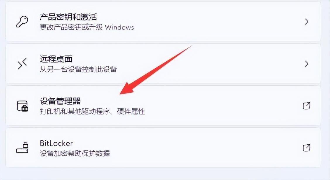 win11怎么看显卡型号 怎么查看电脑显卡详细参数