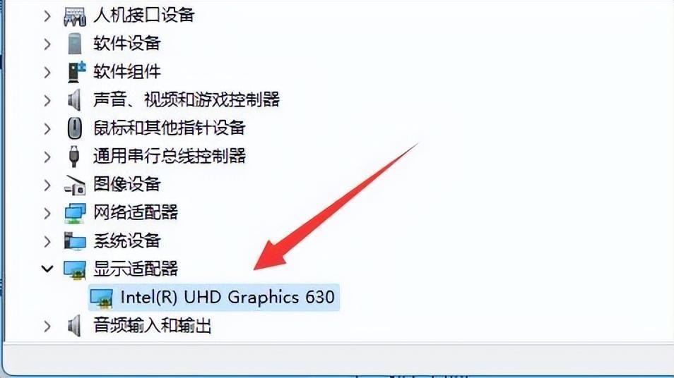 win11怎么看显卡型号 怎么查看电脑显卡详细参数