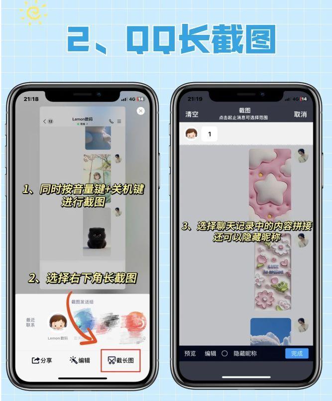 苹果x怎么截图长屏的操作方法(iphonex截屏快捷键在哪)