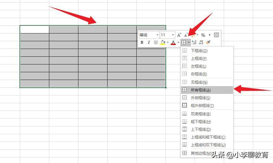 新手怎么用电脑做表格 excel表格模板在哪里