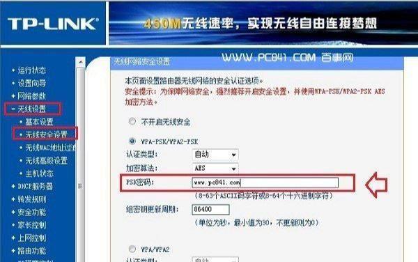 路由器密码忘了如何重新设置 tp-link密码怎么重新设置