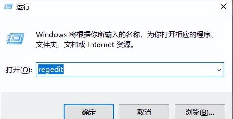 win10注册表编辑器怎么打开(打开windows注册表命令)