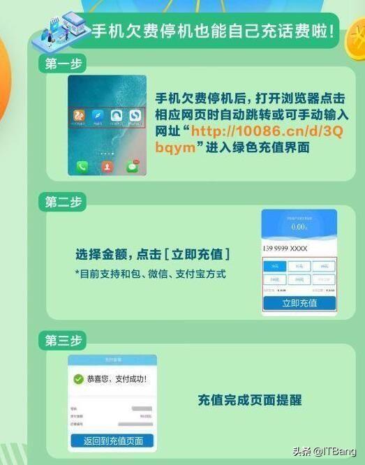 中国移动交费入口(网上营业厅怎么给手机交费)