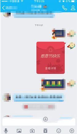 在哪里找到qq红包 qq怎么发红包给好友