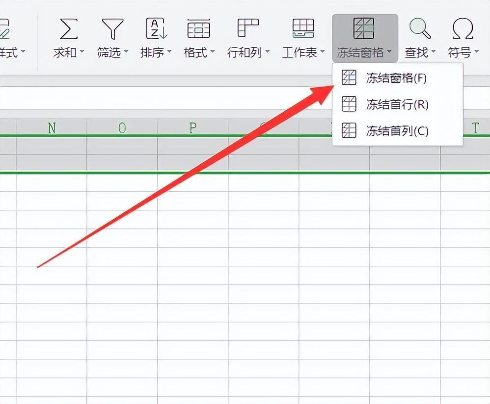 表格如何冻结所选的窗口(excel冻结一二行怎么设置)