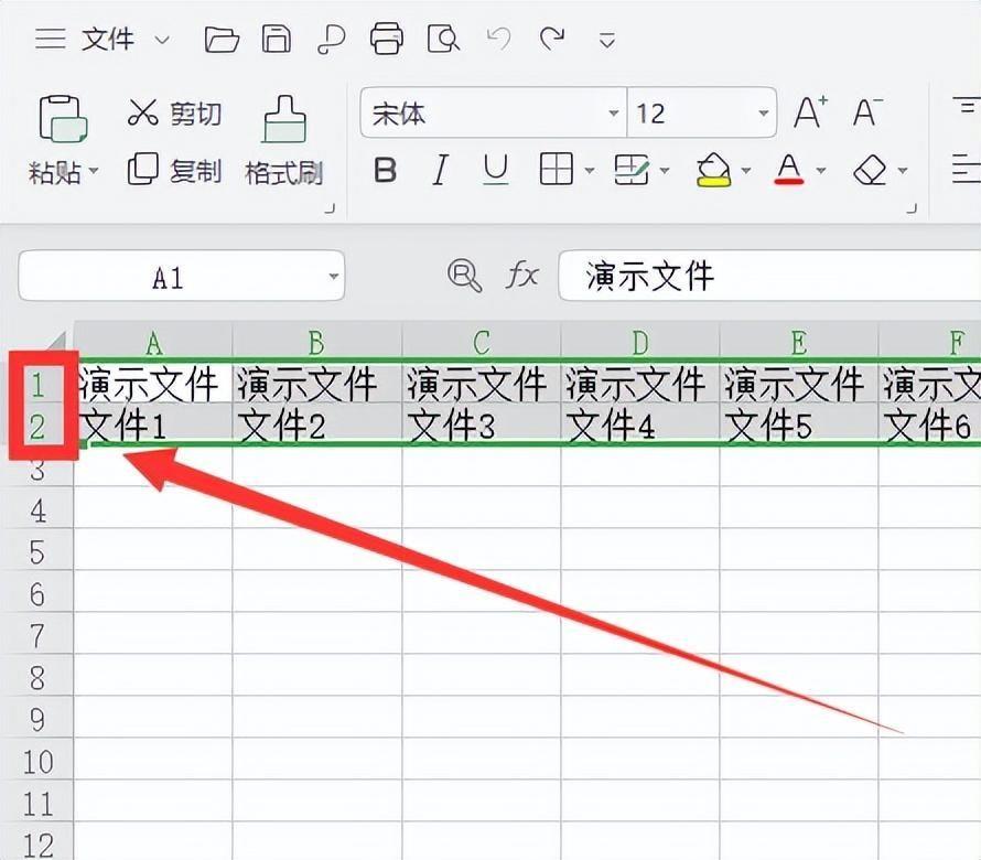 表格如何冻结所选的窗口(excel冻结一二行怎么设置)