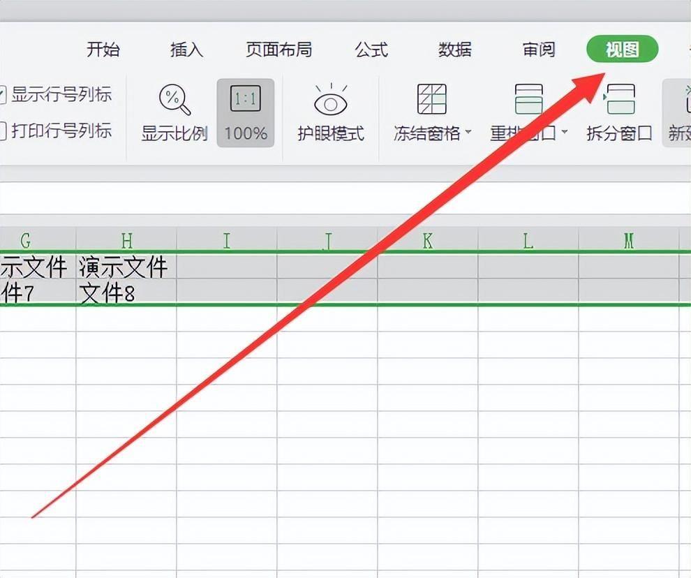 excel冻结一二行怎么设置 表格如何冻结所选的窗口