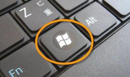 笔记本win键是哪个键(电脑键盘windows键在哪)