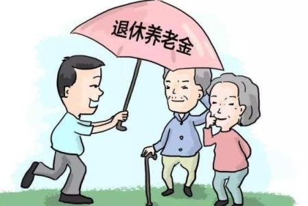 2024年养老金涨多少(养老金调整的预测方法)