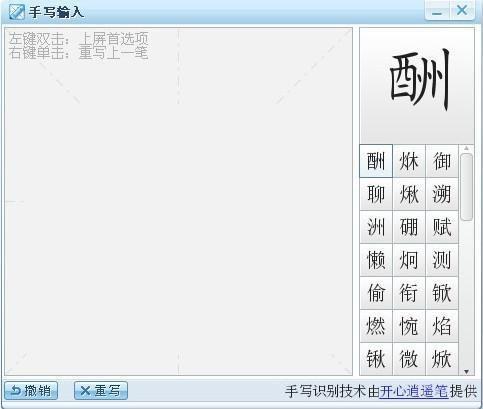 电脑打字练习软件哪个好用(键盘拼音打字练习方法)