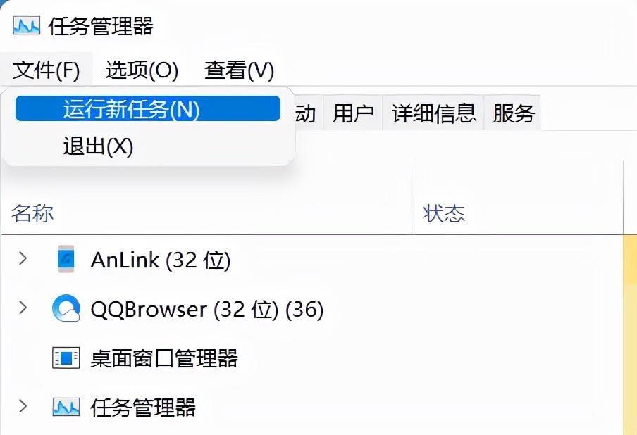 win11底下一排图标消失了怎么恢复 电脑任务栏不见了怎么弄出来