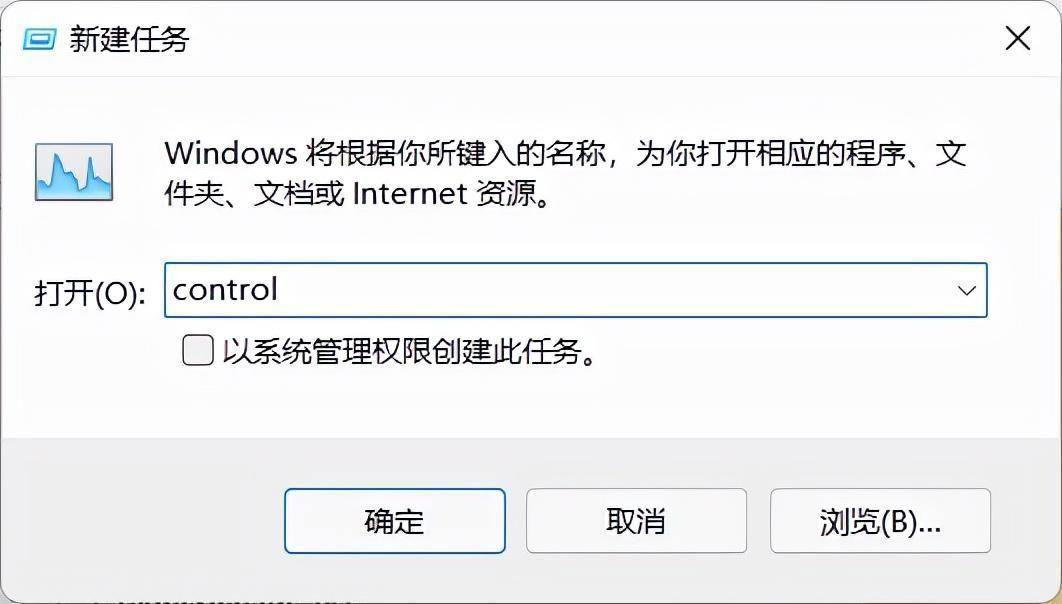 win11底下一排图标消失了怎么恢复 电脑任务栏不见了怎么弄出来