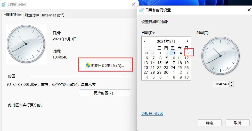 win11底下一排图标消失了怎么恢复 电脑任务栏不见了怎么弄出来