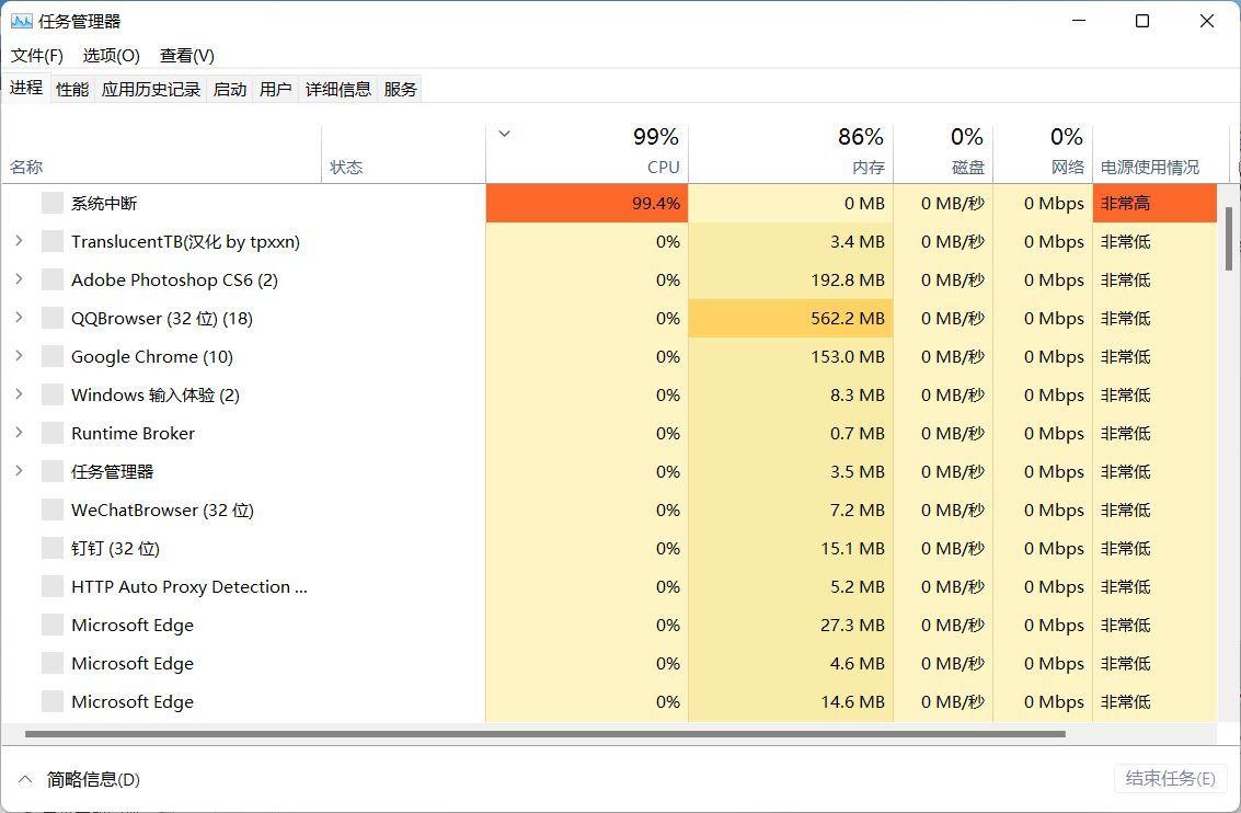 电脑任务栏不见了怎么弄出来(win11底下一排图标消失了怎么恢复)