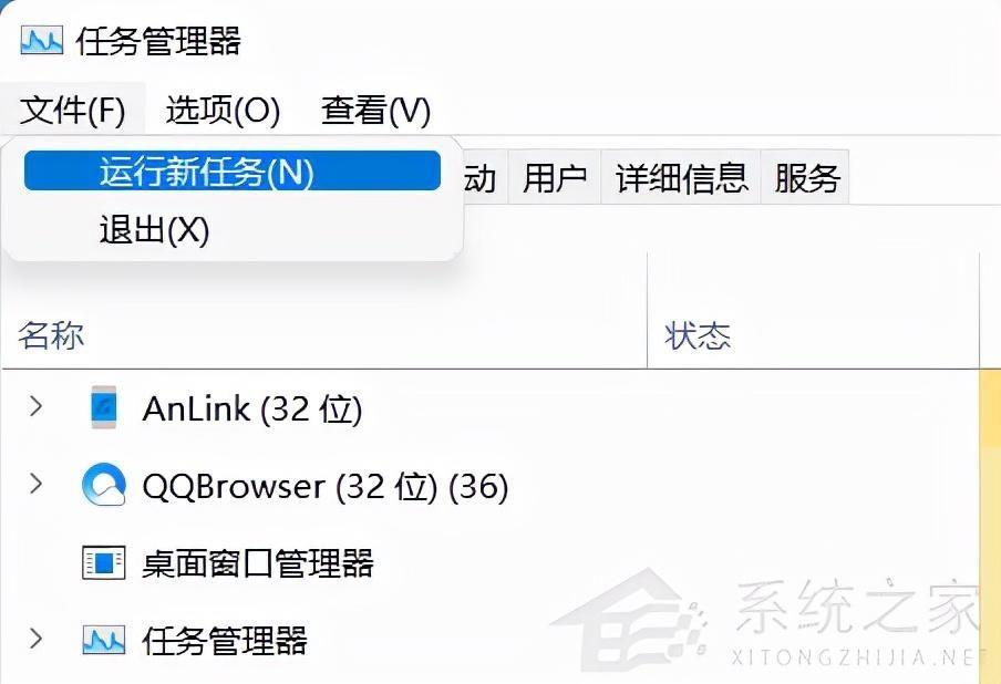 win11底下一排图标消失了怎么恢复 电脑任务栏不见了怎么弄出来