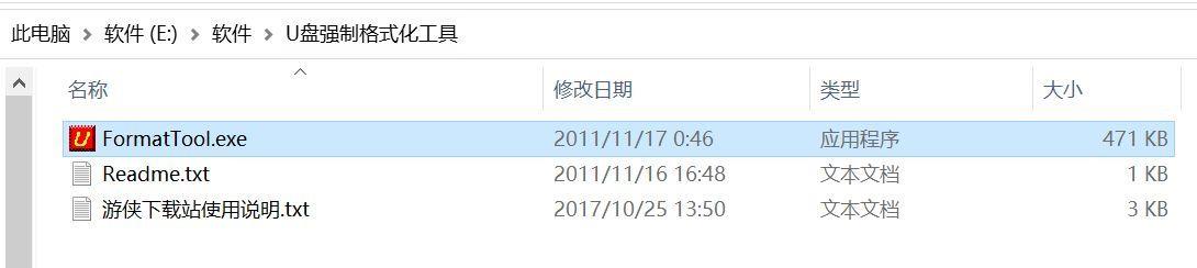 u盘不能格式化了怎么修复(windows格式化不了u盘怎么办)